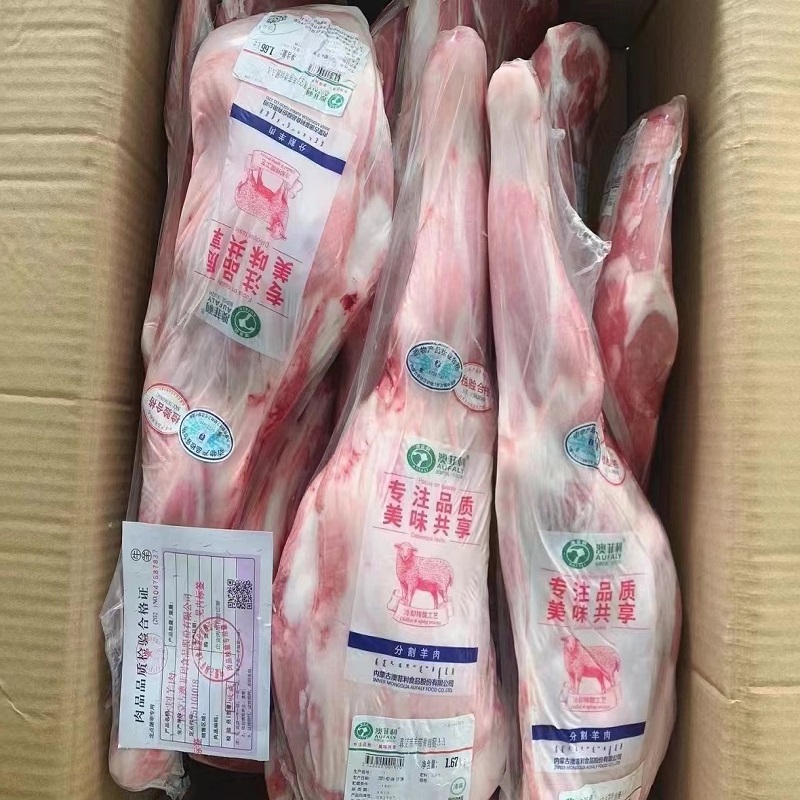 内蒙古澳菲利羔羊2A真空前腿烧烤羊肉生鲜冷冻带骨羊腿3-3.5斤/个